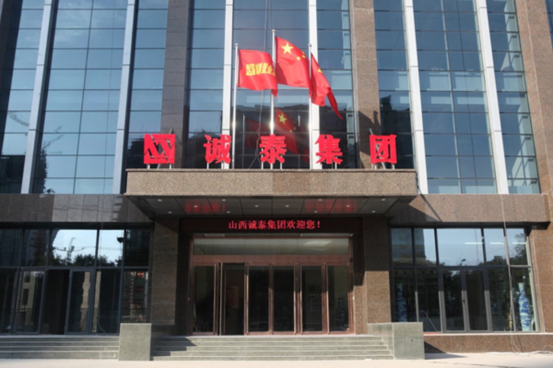 冀推富网络
