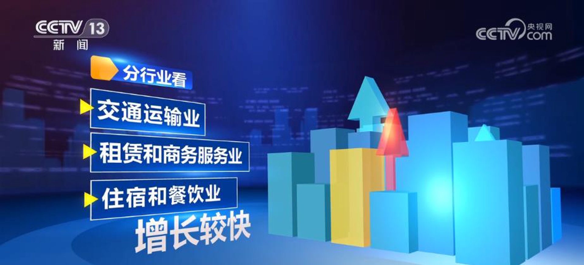 冀推富网络
